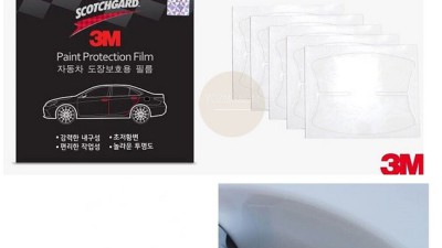 내 차, 빛나는 ✨ 자동차 기스 방지 보호 필름 후기!