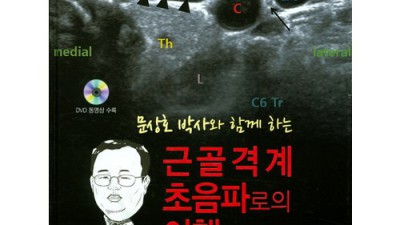 박근형 작가, 놓치면 후회! 특별 할인 & 솔직 후기 📢